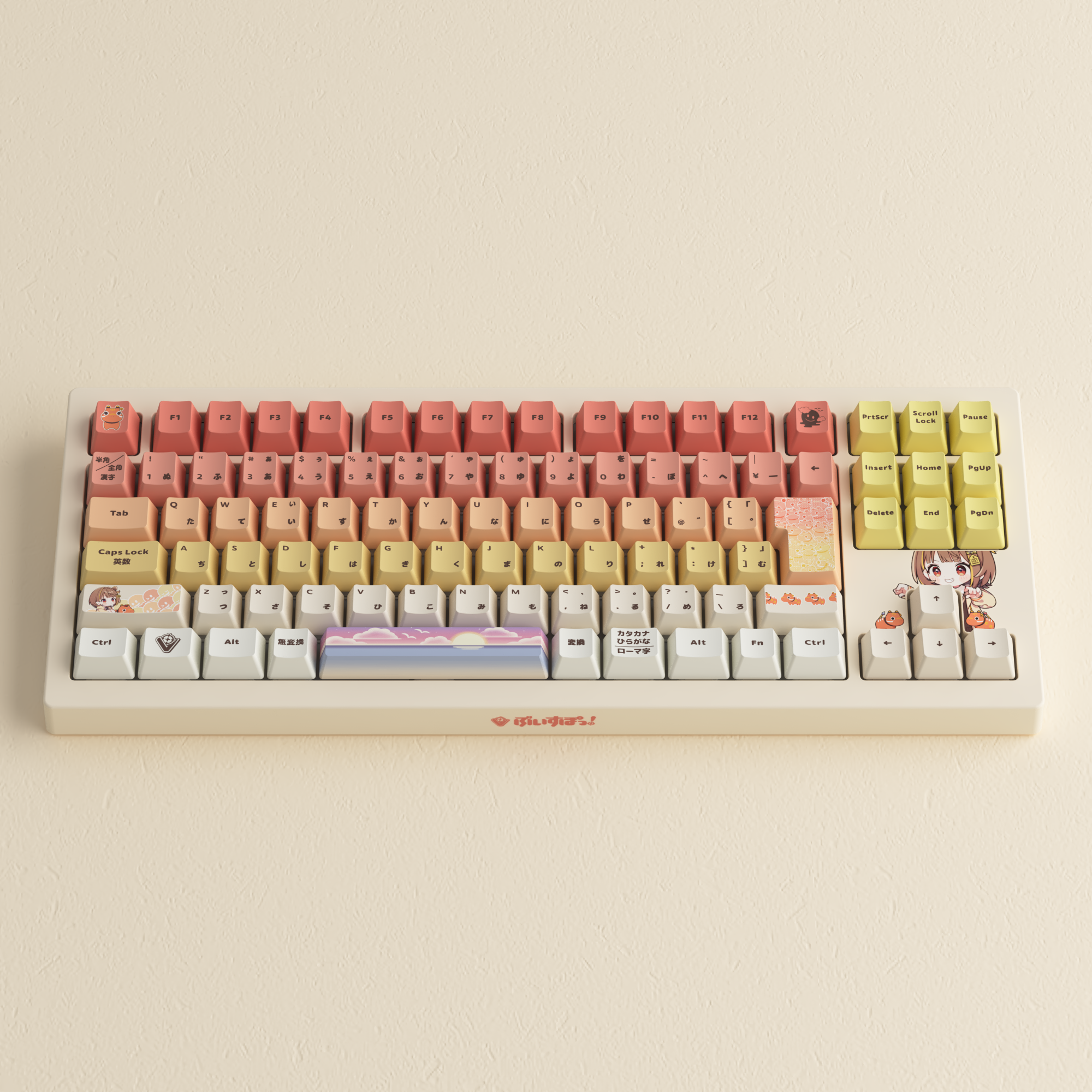 千燈ゆうひ -